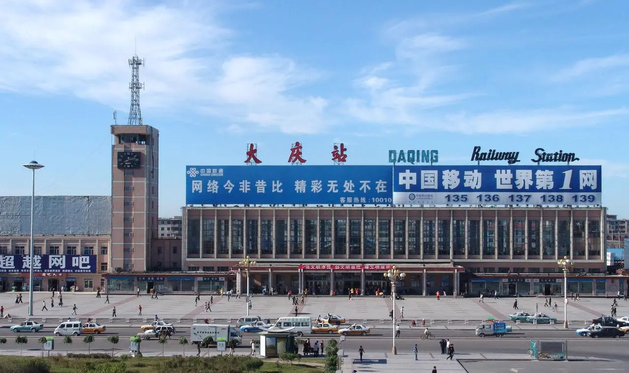 邯鄲到大慶物流公司-邯鄲至大慶專(zhuān)線快速安全的運(yùn)輸服務(wù)