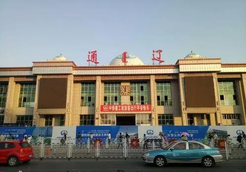 邯鄲到通遼物流公司-邯鄲至通遼貨運(yùn)客戶至上定制服務(wù)|可靠、經(jīng)濟(jì)實(shí)惠