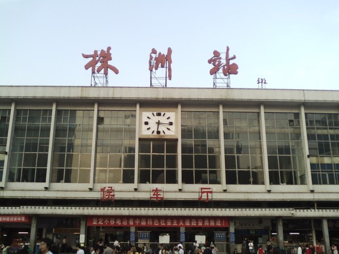 邯鄲到株洲物流公司-邯鄲至株洲貨運客戶至上定制服務(wù)|可靠、經(jīng)濟實惠