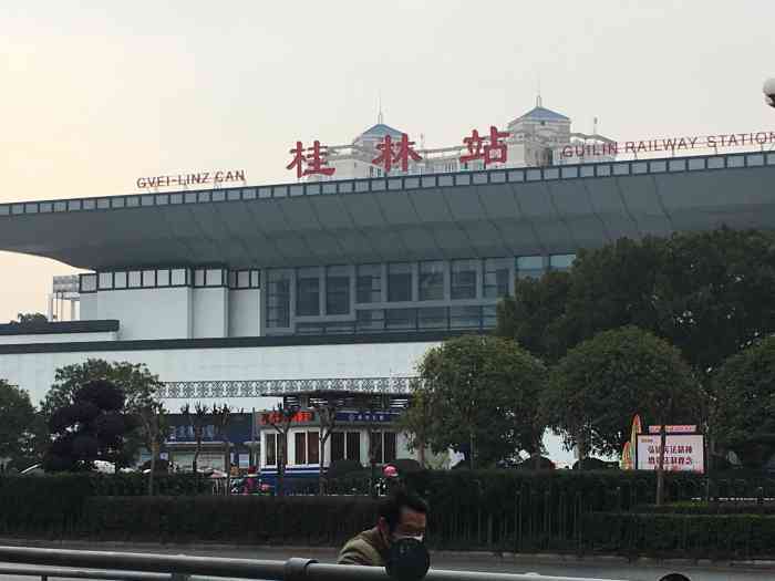 邢臺(tái)到桂林物流專線-邢臺(tái)物流到桂林