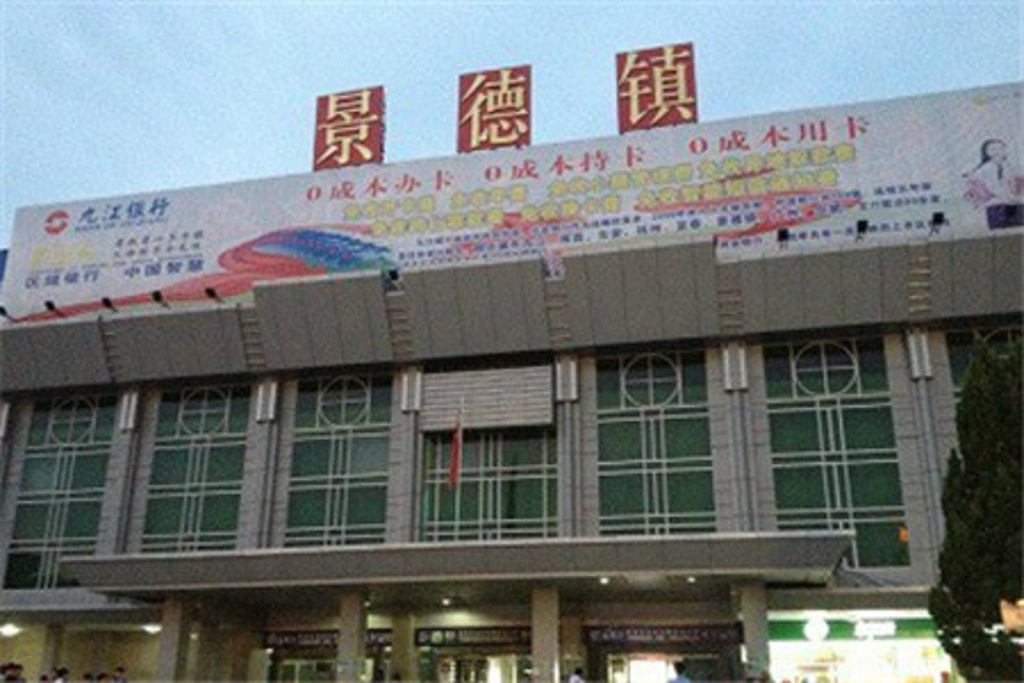 邯鄲到景德鎮(zhèn)物流專線-貨運(yùn)直達(dá)-直送各區(qū)域-專業(yè)物流管理服務(wù)