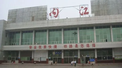 邯鄲到內(nèi)江物流公司-邯鄲至內(nèi)江貨運(yùn)客戶至上定制服務(wù)|可靠、經(jīng)濟(jì)實(shí)惠
