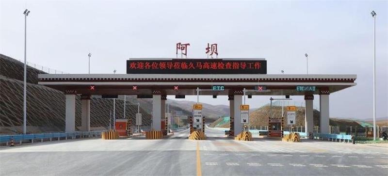 邯鄲到阿壩州物流幾天