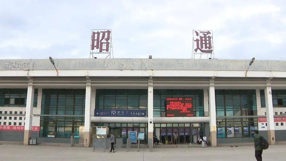 邯鄲到昭通物流公司-邯鄲至昭通專線快速安全的運(yùn)輸服務(wù)
