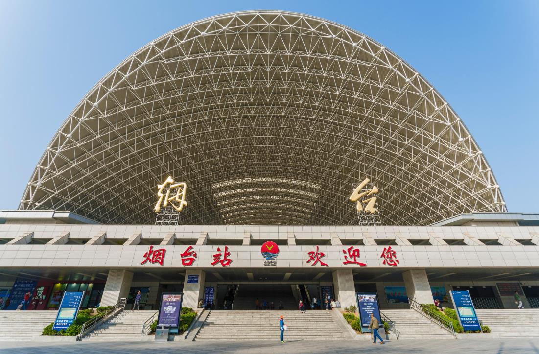 邢臺到煙臺物流運費