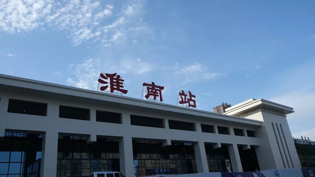 邯鄲到淮南物流幾天