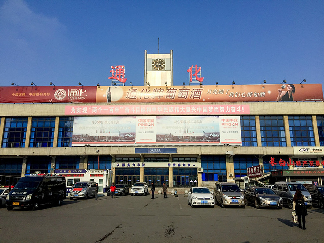 邯鄲到通化物流公司專線省錢又省心省準(zhǔn)時(shí)送達(dá)時(shí)+效+保+證