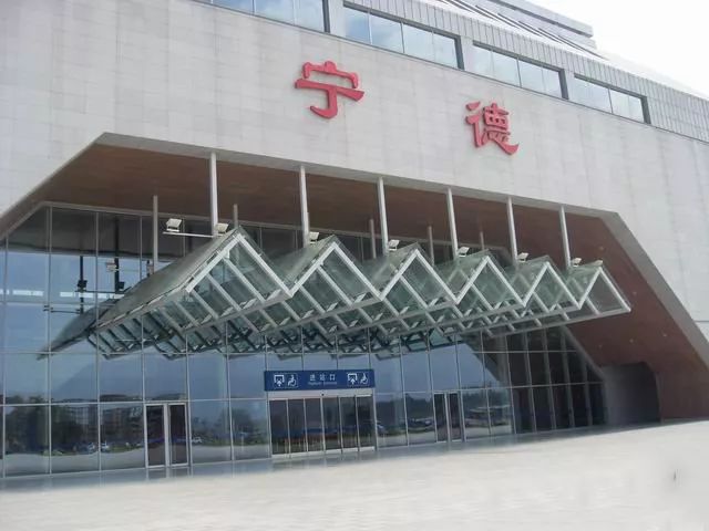 邢臺(tái)到寧德物流專線-邢臺(tái)物流到寧德