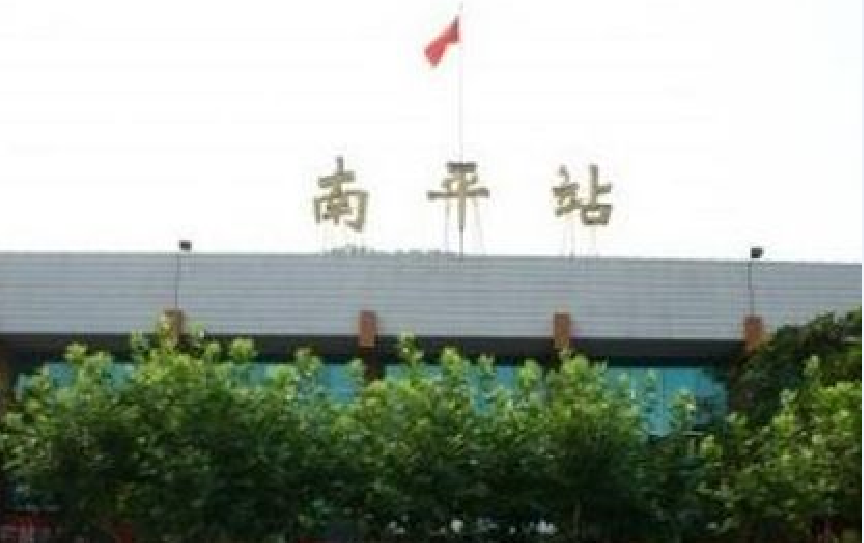 石家莊到南平物流公司-物流專(zhuān)線需要好久「直達(dá)往返」