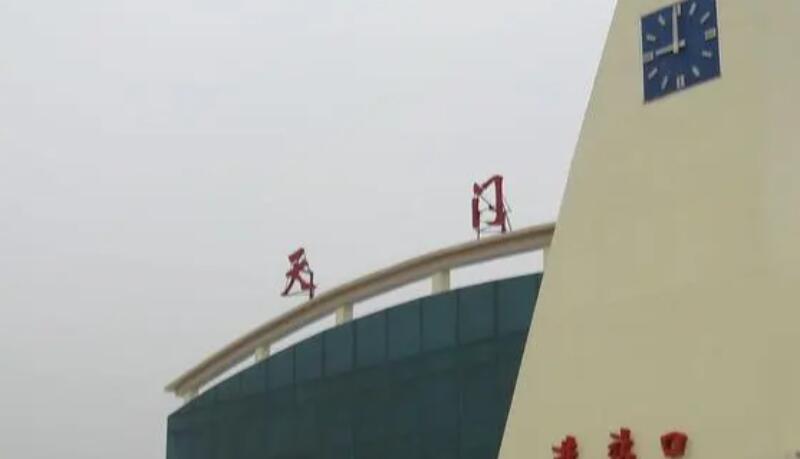 邯鄲到天門物流公司-邯鄲至天門專線快速安全的運(yùn)輸服務(wù)