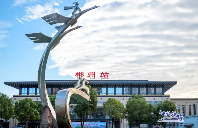 邯鄲到郴州貨運(yùn)公司-物流專(zhuān)線(xiàn)全境/派送-平通物流