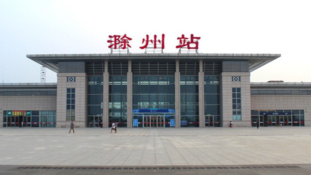 邯鄲到滁州物流公司專線省錢又省心省準(zhǔn)時送達時+效+保+證