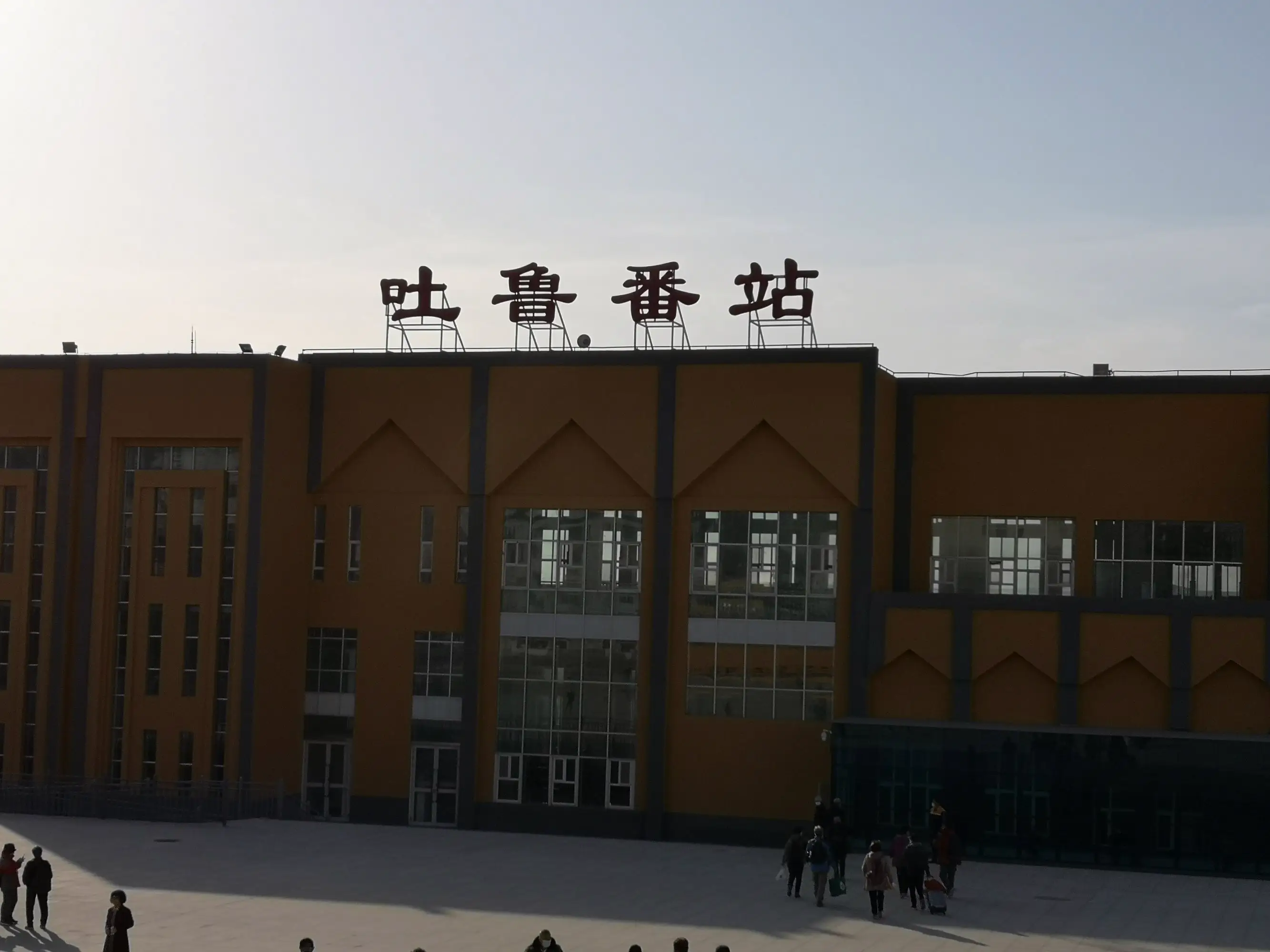 邯鄲到吐魯番物流專(zhuān)線-邯鄲到吐魯番物流公司-合理裝卸-平通物流