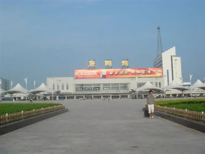 邯鄲到阜陽(yáng)物流公司-貨運(yùn)專線-價(jià)格優(yōu)惠