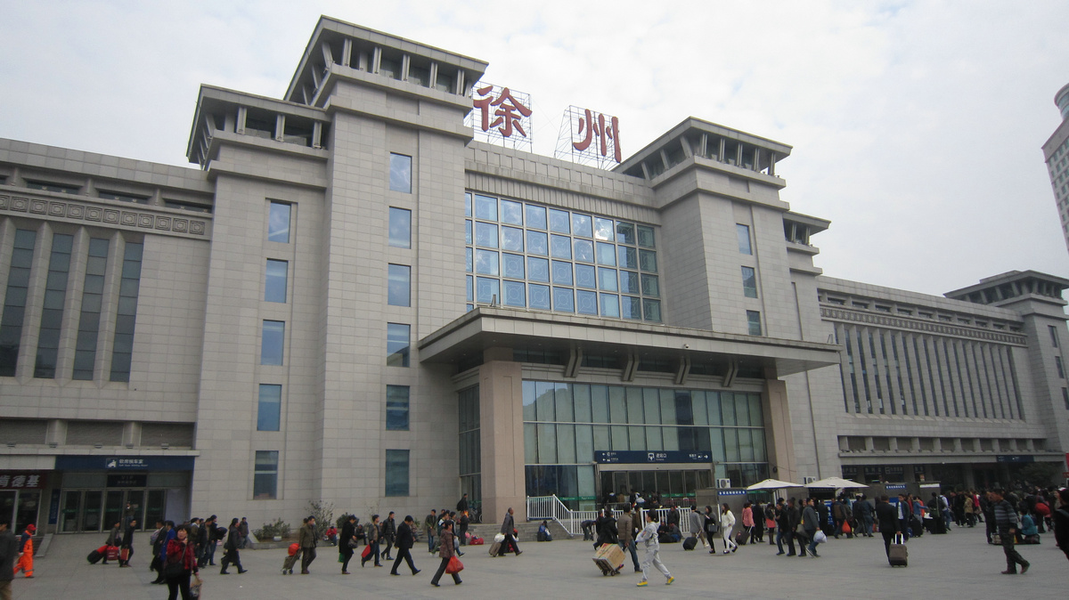邯鄲到徐州物流公司-為您提供實惠可靠的物流服務(wù)邯鄲至徐州專線-